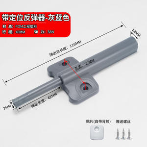 Cierre Magnético de Plástico para Puertas con Mecanismo de Rebote y Botón para Cajones y Armarios - Sin Tirador, para Cocina, Hospital, Hotel, Apartamento - Product Image 5