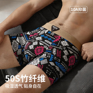 <b>Men</b> <b>Bamboo</b> Fiber Boxers Briefs Mid-Rise Printed Breathable Ethnic Style Knitted <b>Underwear</b> - Product Image 2