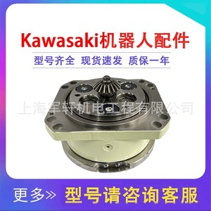Reductor de Brazo Robótico Kawasaki de 6 Ejes, Capacidad de Carga de 400 kg, Caja de Engranajes Servoeléctrica para Automatización Industrial - Product Image 5