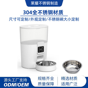 Bol pour animaux de compagnie en acier inoxydable 304, matériau de qualité alimentaire pour chiens et chats, forme arrondie, couleur argentée Ly 003 - Product Image 4