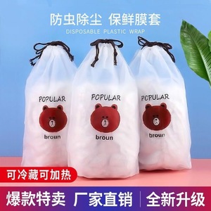 Food Storage Bag White Cartoon Bear Design Elastic PE Seal For Refrigerator Freezer Use - Product Image 2