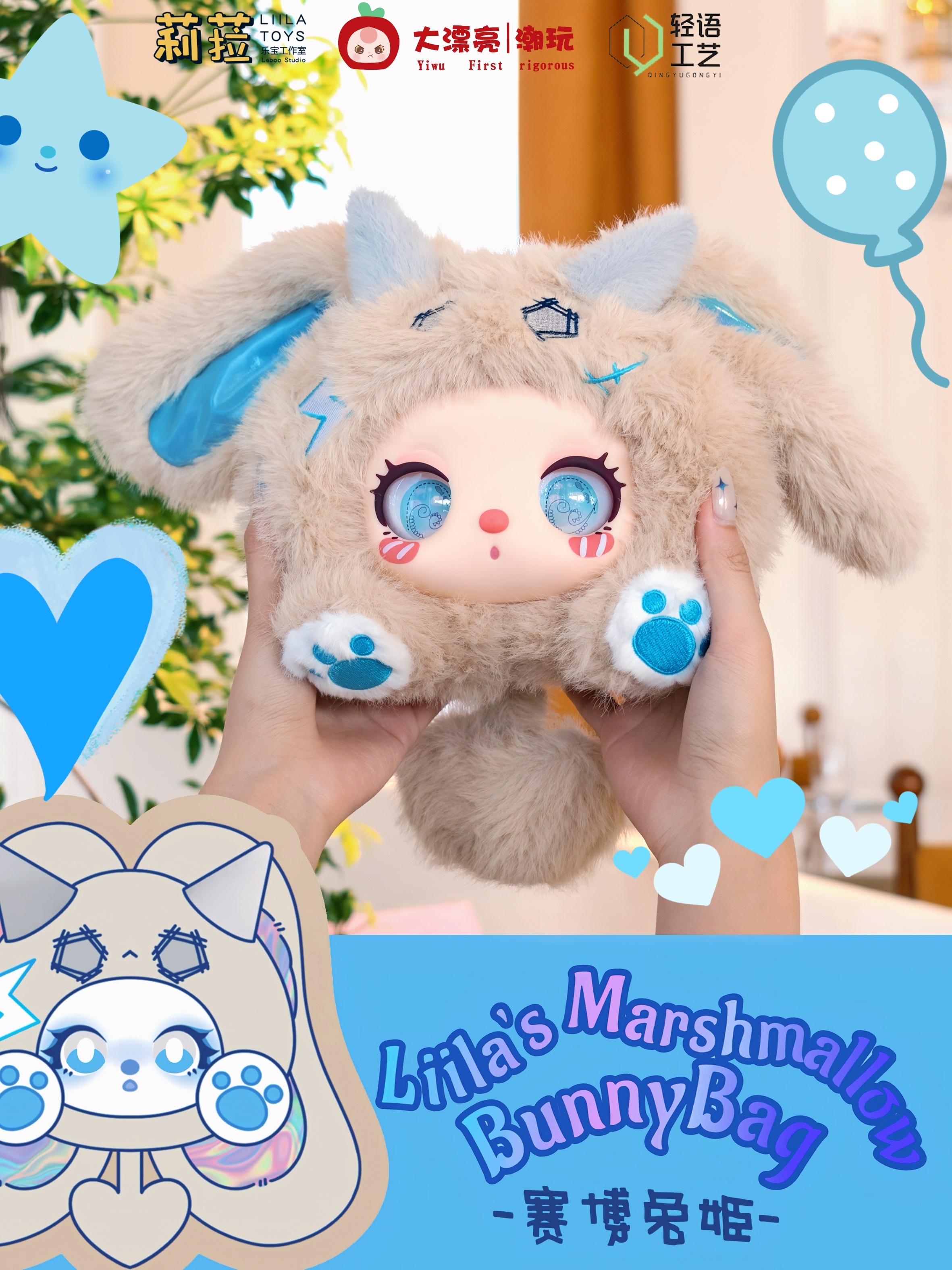 Cureplaneta Liila's Marshmallow Bunny Bag Cuddly Colorful Adorable