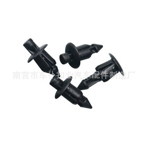 Clip déflecteur Chepu, trou de 6mm pour moto Suzuki Yamaha P05 - Product Image 4