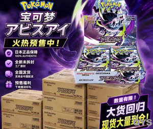 YY Caja Display Inferno X M2 Japonesa Original TCG Sobres Sellados Cartas Coleccionables - Product Image 2