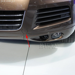 Cubierta de Gancho de Remolque Shengxuan para Volkswagen Touareg 2011-2015, Material ABS, Protector de Parachoques Delantero y Trasero - Product Image 5