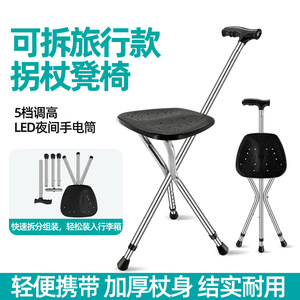 Langhe Walking Stick <b>Stool</b> With Light Telescopic Foldable <b>Height</b> <b>Adjustable</b> Stainless Steel Three Legged Design - Product Image 4