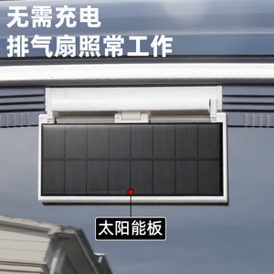 Ventilador Doble para Auto L3663 de Plástico 5V para Refrigeración Interior de Vehículos - Product Image 2