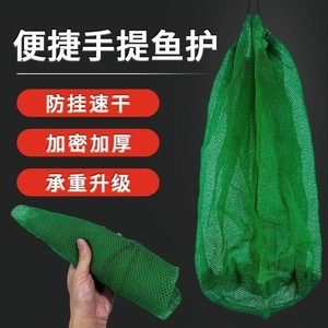 Foldable Nylon Fishing Cage Small Mesh Drawstring Net Trap For Stream Use - Product Image 2
