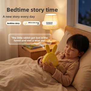 Jouets intelligents IA, machine d'apprentissage par dialogue vocal, machine de lecture pour l'éducation précoce des enfants, en silicone, alimentée par piles, sans fil - Product Image 1