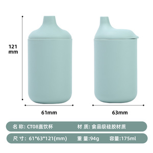 Vaso con boquilla de silicona para niños, botella de bebida directa antiasfixia de 175ml para niños de 13 a 24 meses - Product Image 4