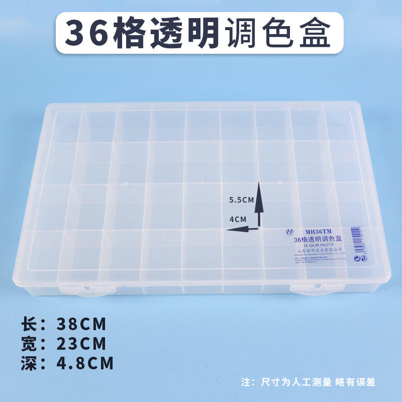 Caja de color grande transparente 36