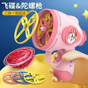 Nouvel Arrivage Jouet d'extérieur pour enfants : <span class=keywords><strong>Pistolet</strong></span> lanceur de disques volants Top Gun <span class=keywords><strong>avec</strong></span> lumière, <span class=keywords><strong>Pistolet</strong></span> lanceur de disques volants et Toupies amusantes - Product Image 2