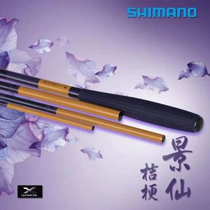 Canne à pêche à la carpe en fibre de carbone Shimano Jingxian Jiegeng 5m, action moyenne rapide, pêche au fond à la taïwanaise, guides SIC - Product Image 4