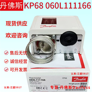 สวิตช์ควบคุมอุณหภูมิ Danfoss รุ่น KP63 060L110766 12V DC 15A แบบ Radial สำหรับควบคุมมอเตอร์ - Product Image 4