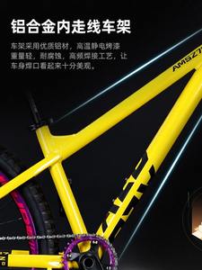 Vélo de montagne pour étudiant AM Oil Dish Soil Slope, 12 vitesses, fourche en alliage d'aluminium, suspension, freins à disque doubles, capacité de charge de 200 kg, pour homme - Product Image 3