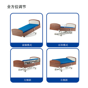 Cama de Hospital Multifuncional Ajustable Shituo CM-ANB-8MH para el Hogar y Centros de Cuidado - Product Image 1
