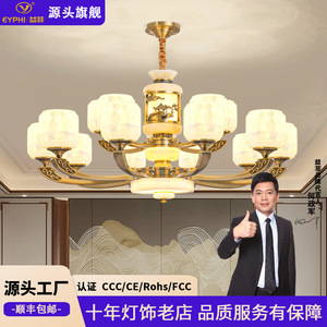 Chinese Style Jade Chandelier Multi Head <b>Led</b> <b>Light</b> For Home Living Room Ceiling Lamp - Product Image 4