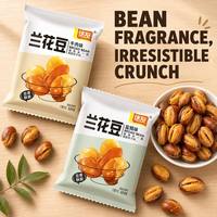 Frijoles Chinos con Sabor a Carne de Res y Sabor a Sal, 20g/500g, Bocadillos de Frutos Secos, Suministro a Granel