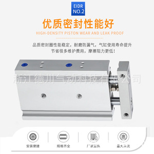 Chdlt Cxsm Cylindre pneumatique à double tige et double arbre 15 20 32 50 75 100 avec aimant - Product Image 3