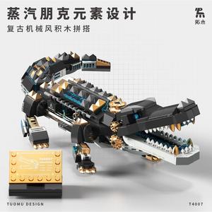 Tuomu T4007 Steam Alligator Building <b>Blocks</b> Mechanical Assembly Educational Toy for Kids 8-13 Years Old - Product Image 4