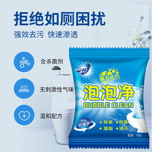 Xing Ju <b>Bubble</b> Clean 50g Powerful Stain Remover Toilet <b>Cleaner</b> Antibacterial Deodorizing - Product Image 4