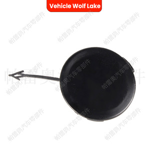 ที่คลุมตะขอพ่วงสำหรับรถ Audi A7 S7 2011 2014จำนวนชิ้นส่วน4G807241 ABS - Product Image 3