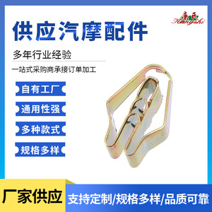 Auto Dashboard Panel Retaining <b>Clip</b> 19mm x 10mm x 6.3mm For <b>Car</b> Interior Repair Replacement - Product Image 4