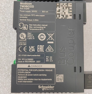 TM3BCCO 100% Neu & Original Schneider Modicon TM3 Modul Bus-Koppler-Modul Verteilte E/A Optimierte CANopen-Schnittstelle IP20 - Product Image 5