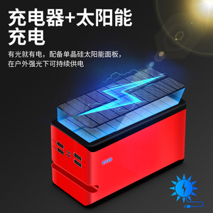 Banco de Energía Solar de 100000 mAh con Salida Tipo C, Rojo, para Carga de Teléfonos Móviles en Exteriores - Product Image 4