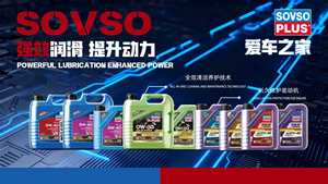 Aceite de Motor Sintético V12 German <span class=keywords><strong>Hammo</strong></span> Original Import Formula 0W-20 para Mercedes-Benz, BMW y Audi - Product Image 5