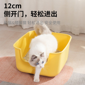 Yellow Large Open <b>Cat</b> <b>Litter</b> <b>Box</b> 50x40x22cm Square Splash Proof For Indoor <b>Outdoor</b> Use - Product Image 5