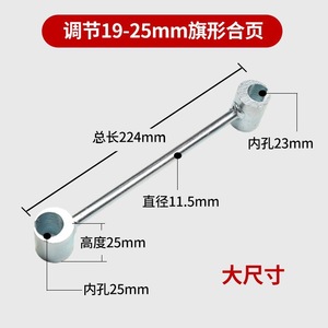 Preferred Flag Shaped Hinge Adjustment Tool 3.5mm Zinc Plated Iron Door <b>Gap</b> Regulator Wrench - Product Image 5