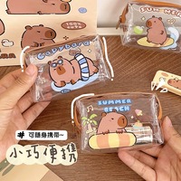 Sac de rangement pour pièces de monnaie miniature avec motif d'animal mignon, en PVC transparent, trousse à crayons pour l'école, étanche, petite bourse à monnaie, Yimian T181