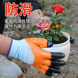 Gants de jardin enduits de nitrile, imperméables, résistants aux perforations, pour le jardinage, la plantation, le désherbage, le creusement, l'entretien des roses, usage adulte - Product Image 1