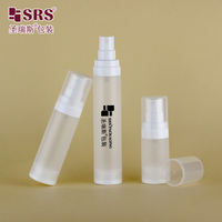 Flacons cosmétiques et de soins de la peau vides en PP givré avec pompe à vide sans air de 15 ml/30 ml/50 ml