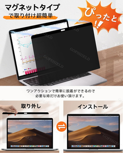 Material PET 2.5D Laptop Anti Peek Película DE PROTECCIÓN DE PANTALLA Marco de resistencia a caídas Nano Protector de pantalla de succión para Macbook Air <span class=keywords><strong>13</strong></span> - Product Image 2