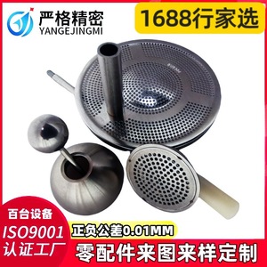 <b>Tea</b> Infuser <b>Set</b> With Filter Screen And Reusable Parts For <b>Tea</b> Ceremony Minimalist Design Matte Finish - Product Image 2