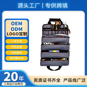 Paquete de Herramientas Portátiles con Cierre de Hebilla J-001, Bolsa de Herramientas para Ferretería, Soldadura, Carpintería, Reparaciones e Instalaciones - Product Image 5