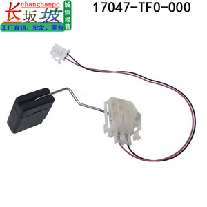 Liquid Level Sensor 17047-TF0-000 For Honda City Fit Fuel <b>Float</b> Gauge - Product Image 5