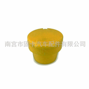 Renault <b>Windshield</b> Reservoir Cap 289130004R For Scenic III 2009-16 Yellow Plastic <b>Cover</b> - Product Image 2