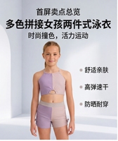 Badpakjes voor meisjes, tweedelig, UPF 50+, bikini's, zwemkleding, crop top & bikinibroekje voor 4-13 jaar