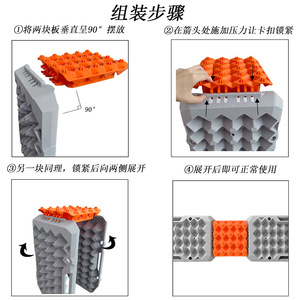 Off-Road Escape <b>Board</b> Fiberglass All-Terrain Recovery <b>Mat</b> For Snow Mud Desert Vehicle Rescue - Product Image 3