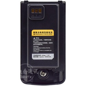 Sennheiser 8600 <b>Battery</b> 2000mAh 7.4V Lithium Ion Rechargeable For Walkie Talkie - Product Image 1