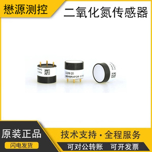 Membrapor No2 Gas Sensor No2/M-20 Electrochemical 0-20 Ppm <b>Miniature</b> Housing For Air Quality Monitoring - Product Image 5