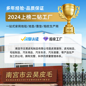 Alfombra de Imitación de Piel de Conejo, Color Sólido, Forma Novedosa, Antideslizante, para Uso Doméstico, de Fibra de Poliéster - Product Image 4