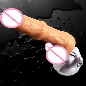 ソフトシリコンテレスコピックディードス柔軟でリアルな膣マッサージャー付きリモートコントロール振動ファルスクリトリス女性用 - Product Image 1