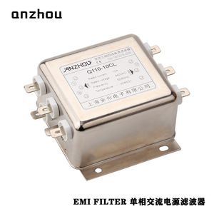 Filtro EMI Anzhou Q110-10CL 10A 440VAC, Módulo de Filtro de Energía Monofásico - Product Image 1