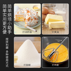 Batidora de Huevos Semiautomática de Acero Inoxidable, Batidora Manual Rotatoria, Mezcladora de Huevos Manual para Cocina, No Magnética, para Uso Doméstico - Product Image 3