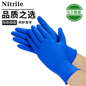 Disposable Nitrile Gloves Blue 5mil Thickness Food Grade Non-Sterile Smooth Surface For Kitchen And Medical Use - Product Image 3