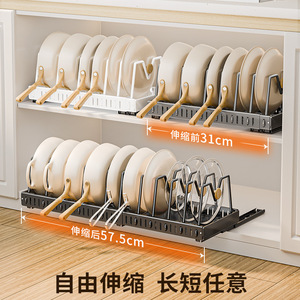Adjustable <b>Kitchen</b> Storage <b>Rack</b> For Cookware And Utensils Cabinet Organizer Pot Lid <b>Rack</b> Multi Function Minimalist Design - Product Image 5